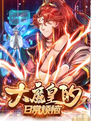 seo调性什么意思